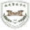 福建警察学院校徽