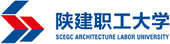 陕西省建筑职工大学校徽