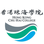 香港珠海學院校徽