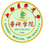 山西医科大学晋祠学院校徽